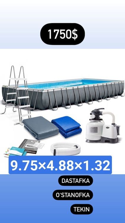 СИКЕДКА. Бассейн каркасный INTEX 975×488×132 basseyn — 2