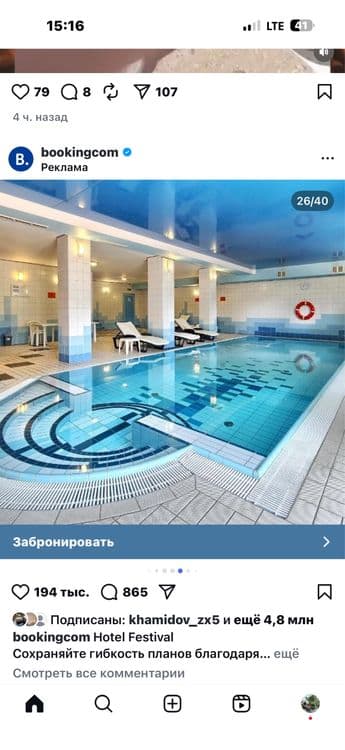 БАССЕЙН под ключ курамиз — 2