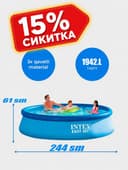 Бассейн доставка бор
