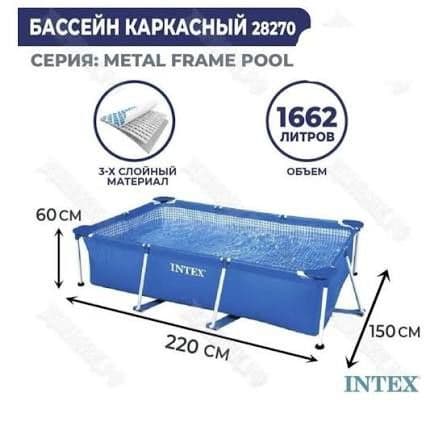 Бассейн доставка бор — 6
