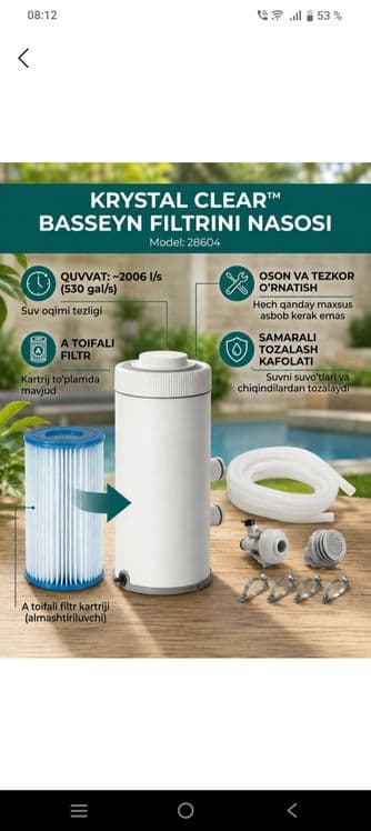 Катриджный фильтр-насос Intex для бассейнов — 3