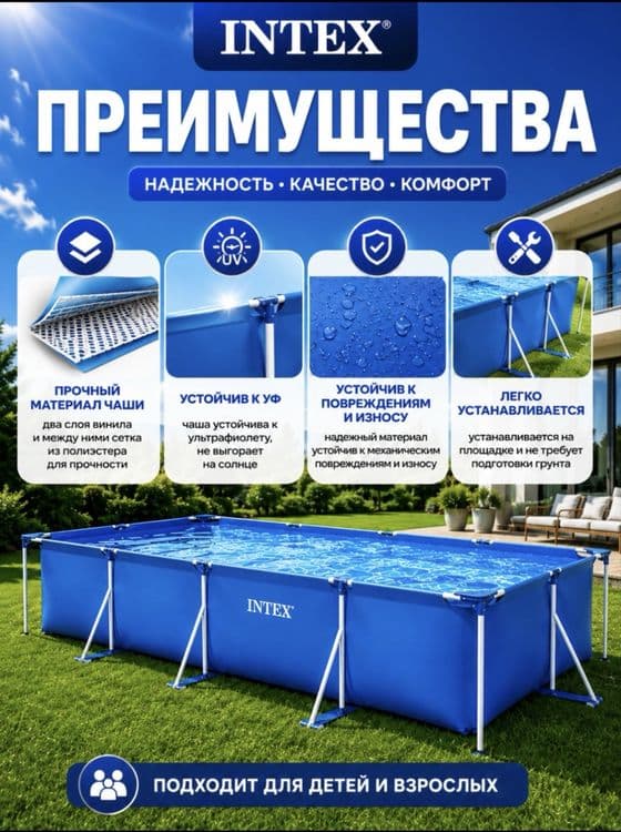 Басейн 4.50/2.20 м 84см Baseyn orginal — 6