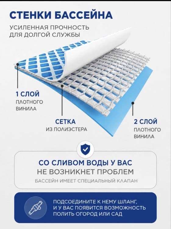 Басейн 4.50/2.20 м 84см Baseyn orginal — 8
