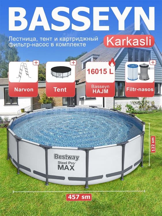 Best Way pro max basseyn — 1