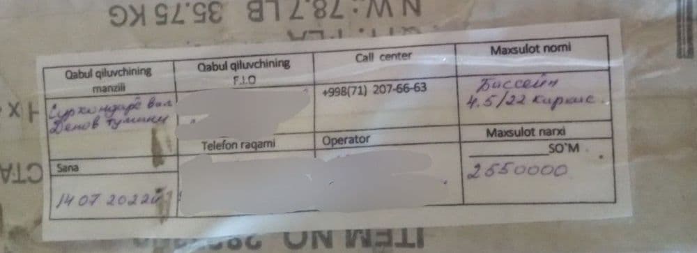 Бассейн Intex новый 7127 л — 4