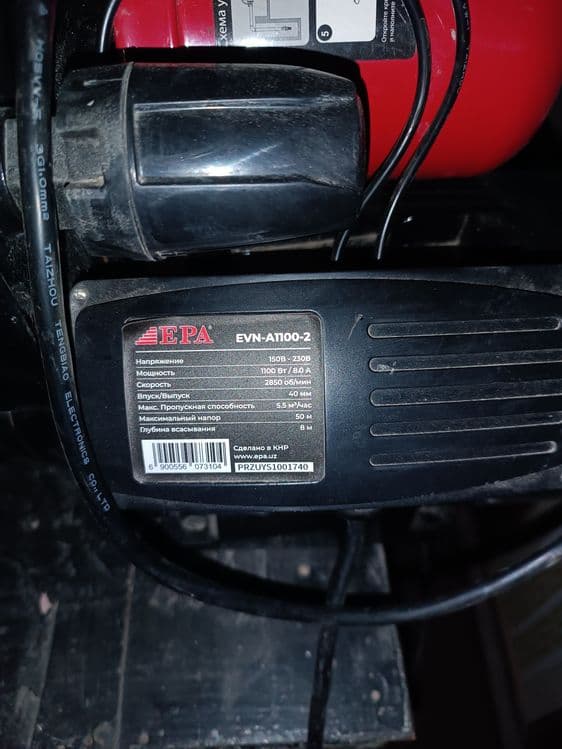 Suv nasosi EPA EVN-A1100-2 (Holati a'lo, 1100W — 2