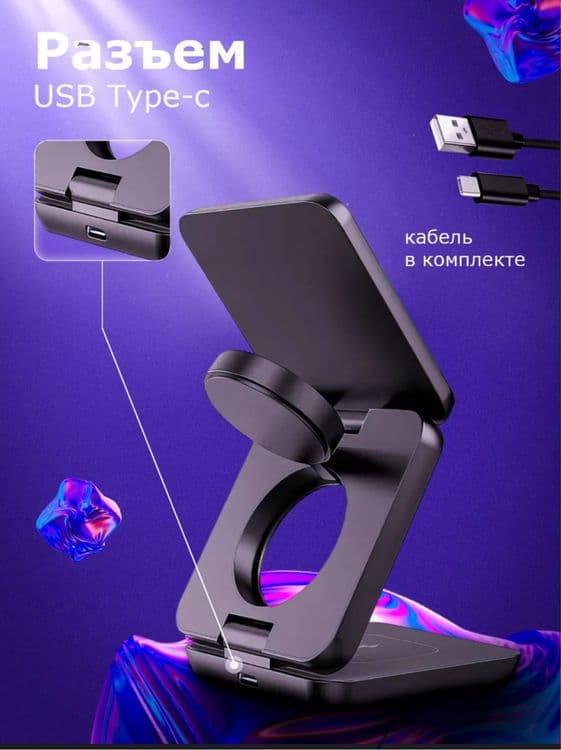 Зарядка 3в1 apple watch,iphone,airpods  5/6/7/8/9/10/Ultra Usb-c — 4