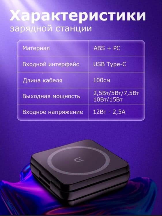 Зарядка 3в1 apple watch,iphone,airpods  5/6/7/8/9/10/Ultra Usb-c — 5