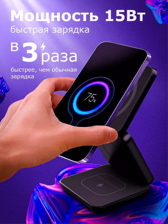 Зарядка 3в1 apple watch,iphone,airpods  5/6/7/8/9/10/Ultra Usb-c — 6