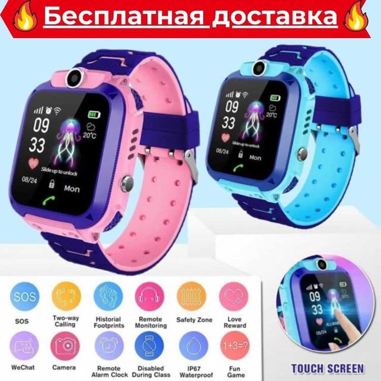 Детские Смарт часы IPX7, водонепроницаемые GPS Smart Watch — 6