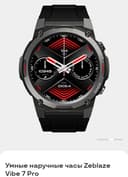 Умные часы Zeblaze Vibe 7 pro