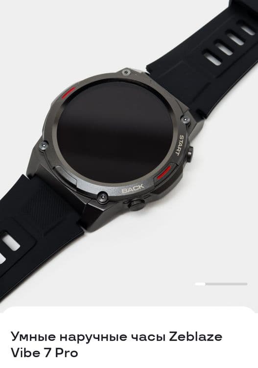 Умные часы Zeblaze Vibe 7 pro — 3