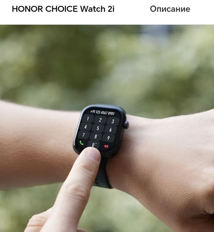 Honor watch choise 2i Orginal Dastavka — 3