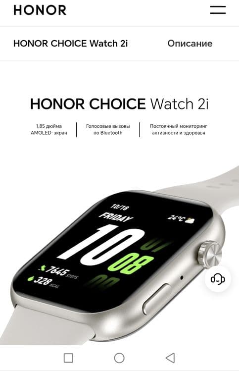 Honor watch choise 2i Orginal Dastavka — 4