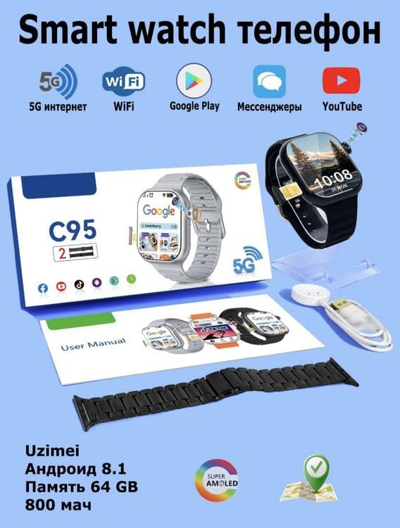 Smartbarry C95, C96, C99,C99 Plus, Android Sim kartali soat,Смарт часы — 10