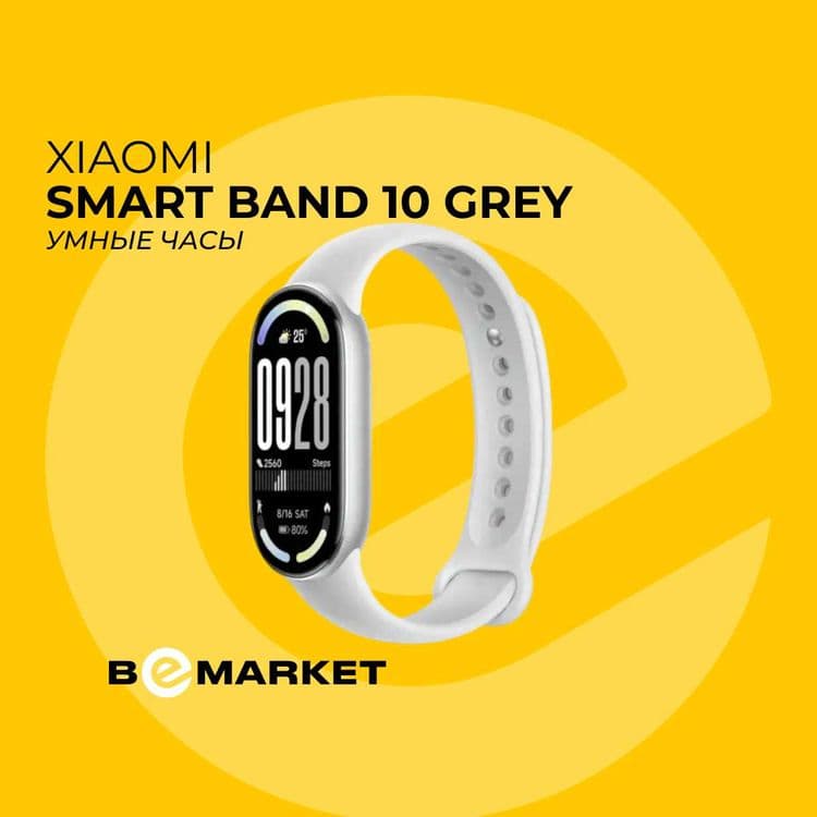 Умные часы Xiaomi Smart Band 10 — 6