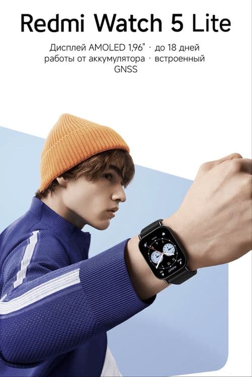 Redmi watch 5 lite Умные смарт часы  Xiaomi Доставка есть! — 3