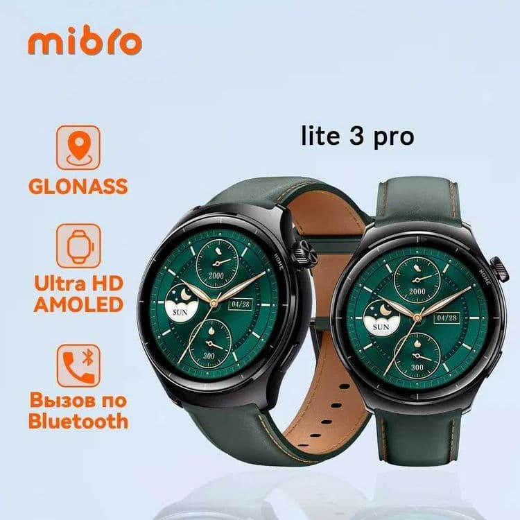 Новый Smart Watch Mibro Lite3 Pro  Часы — 3
