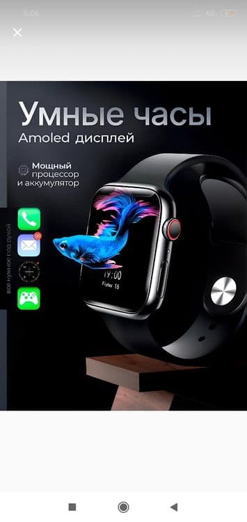 Новый часы. Срочно. Умные часы Smart Watch BIG T800 Pro Max, для Andro — 1