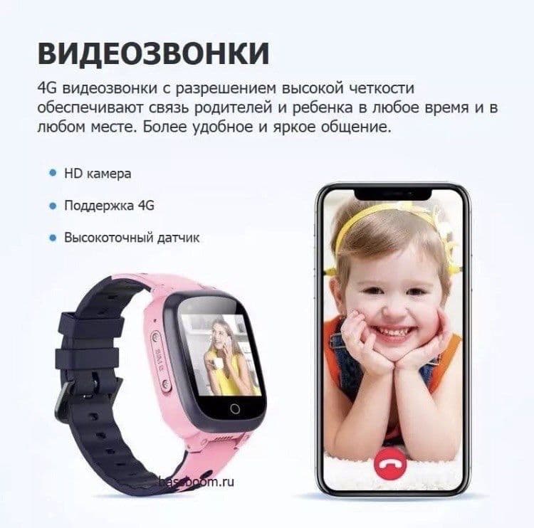 Детские смарт часы,часы смарт.porodo smart soat,baby watch — 2