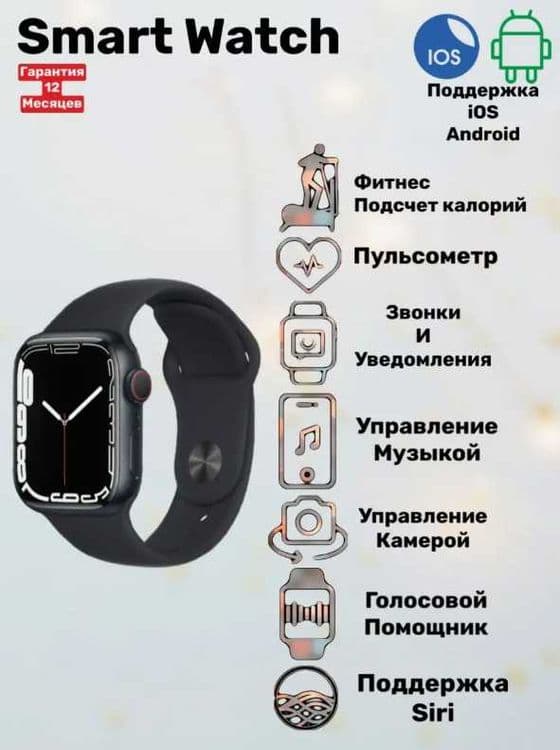 Смарт часы T900 Pro Max 7 серии черны , бесплатная доставка яндекс — 1