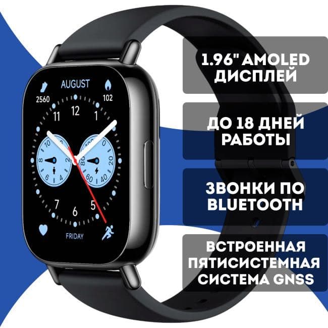 Xiomi Redmi Watch 5 смарт-Часы — 4