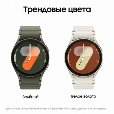 Новый Samsung Galaxy Watch 7 44mm • Часы • — 6