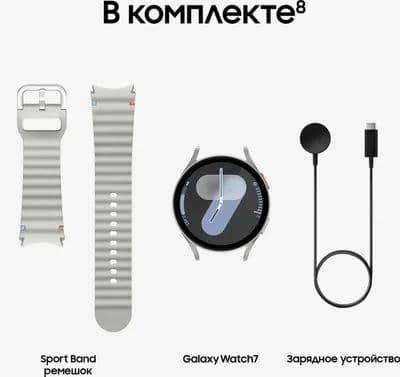 Новый Samsung Galaxy Watch 7 44mm • Часы • — 8