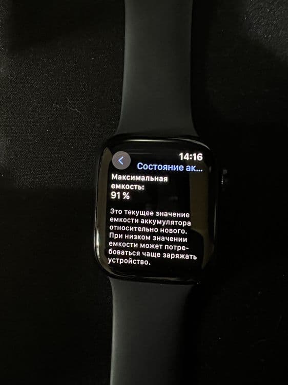Apple Watch Iwatch — 3