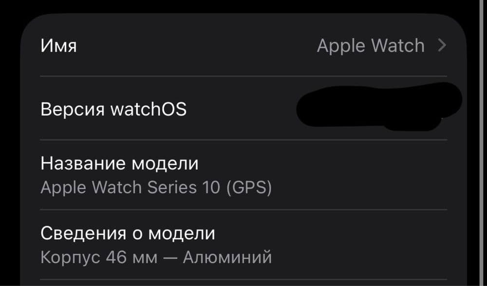 I watch 10  46mm — 3