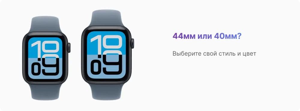 Новый Apple Watch Se 3 40mm New 2026 • Часы • — 3