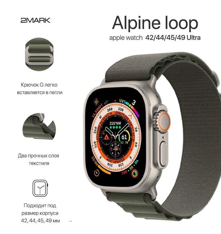 "APPLE WATCH ULTRA 1/2 | Оригинал | Ремешок | Доставка по Узбекистану" — 4
