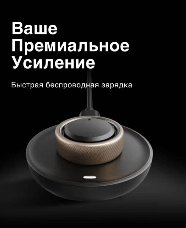 "Новый Amazfit Helio Ring • Умное кольцо • Инновации и стиль" — 4