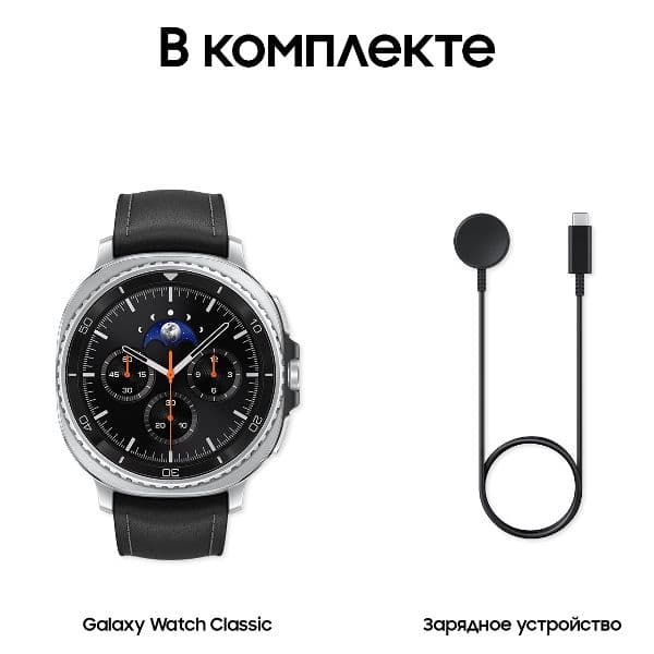 Новый Модель Samsung Galaxy Watch 8 Classic • Часы • — 3