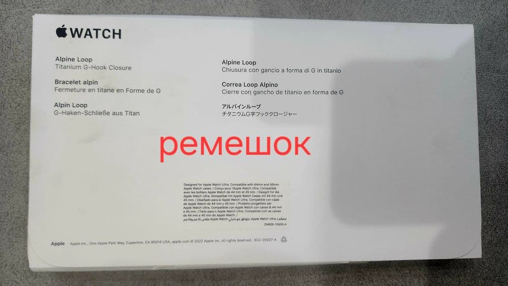 Продаётся запечатанный абсолютно новый часы от Apple Iwatch Ultra 49mm — 4