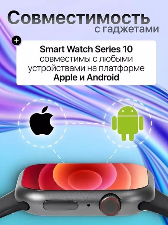 Smart soat oʻgʻil bolalar uchun qoʻl soatlari — 2