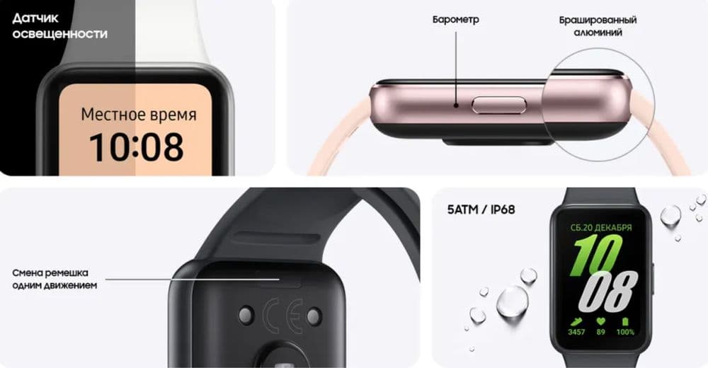 Новый Samsung Galaxy Fit 3 • Фитнес браслет • — 3