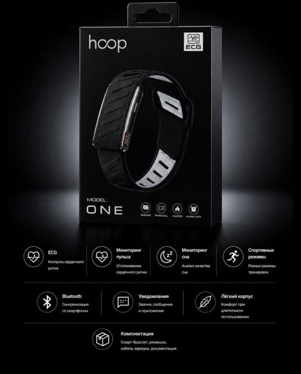 Продаю whoop 1:1 hoop готовый — 1