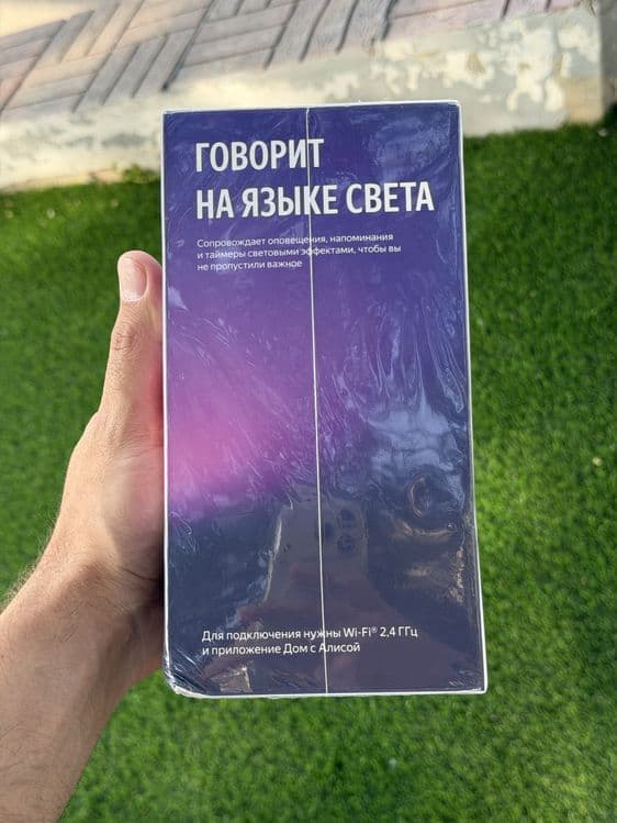 Умная эмби-лампа Яндекс — 4