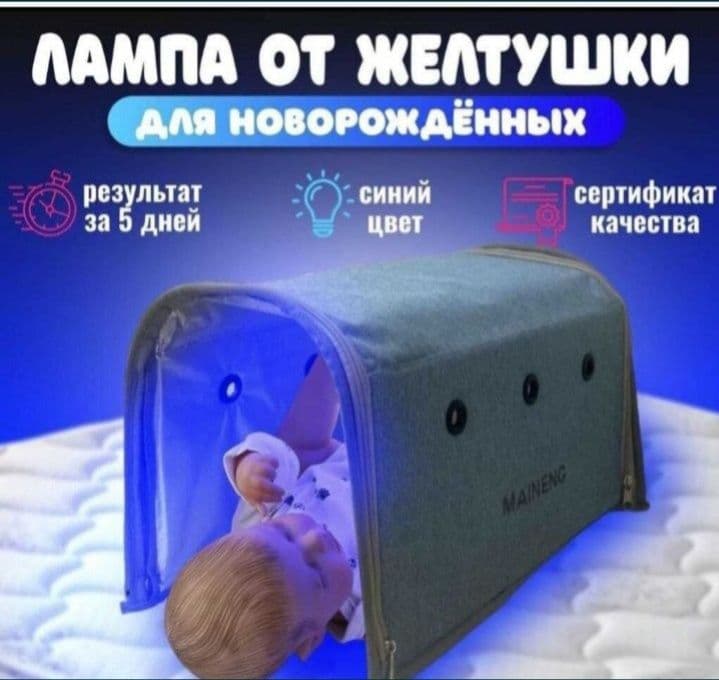 Fotolampa ijaraga beriladi — 1