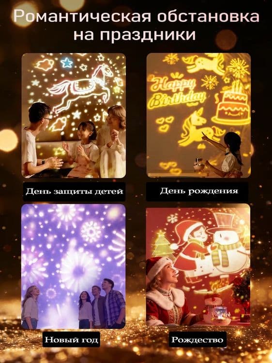 Проектор звездное небо, ночник, светодиодный, вращающийся карусель — 3