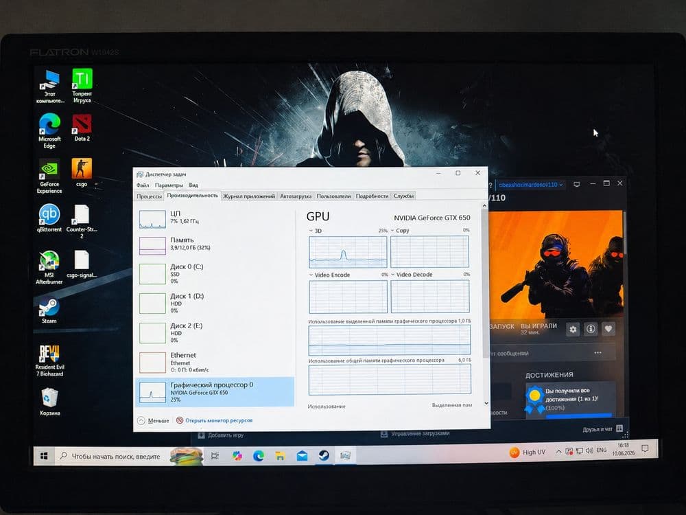 Zamonaviy kompyuter toliq set Cs2 Dota 2 Cs go resident evil7 oyin bor — 2