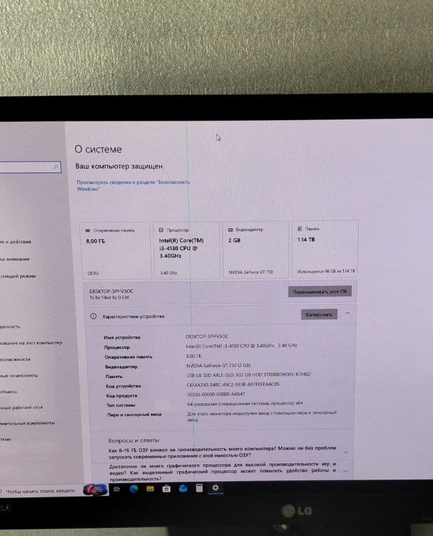 Buydjetni Kampyuter Full Kamplekt — 12