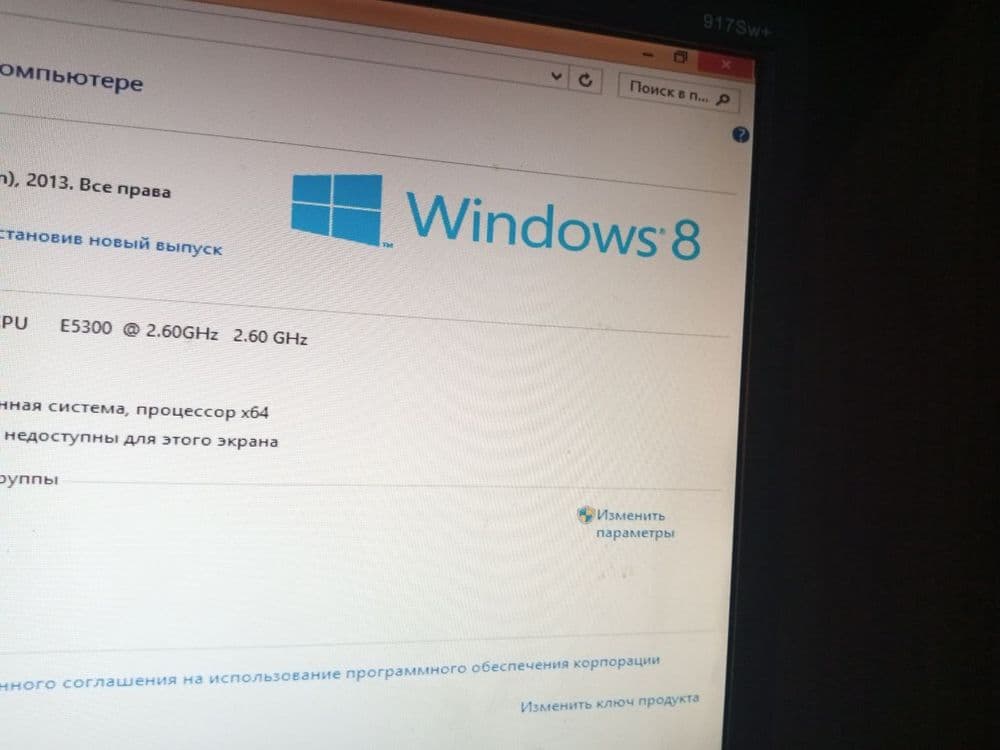 Продам комп комплект — 8