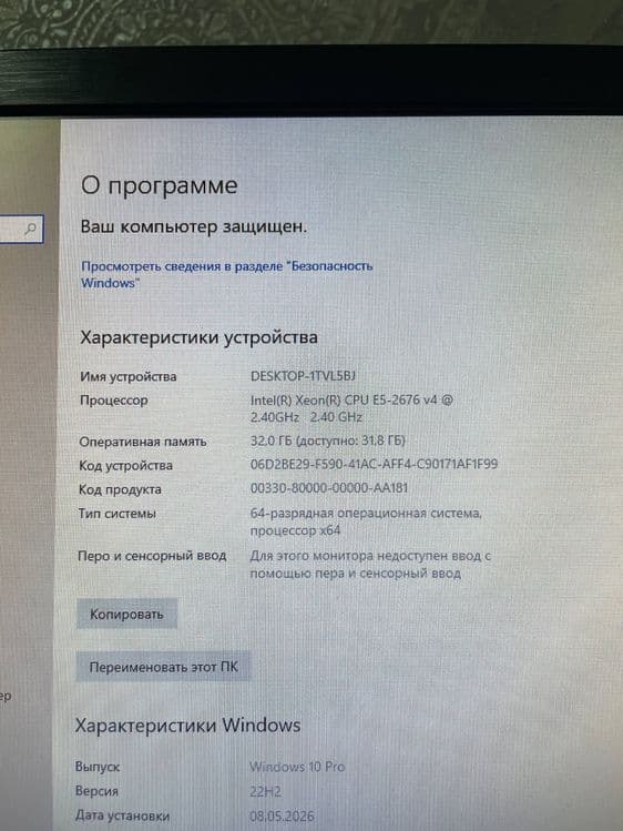 Tayyor igravoy sborka arzon xeon e5 2676v4 — 2