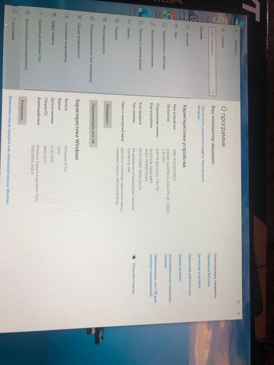 Compyuter sotuladi ofisnoy — 4