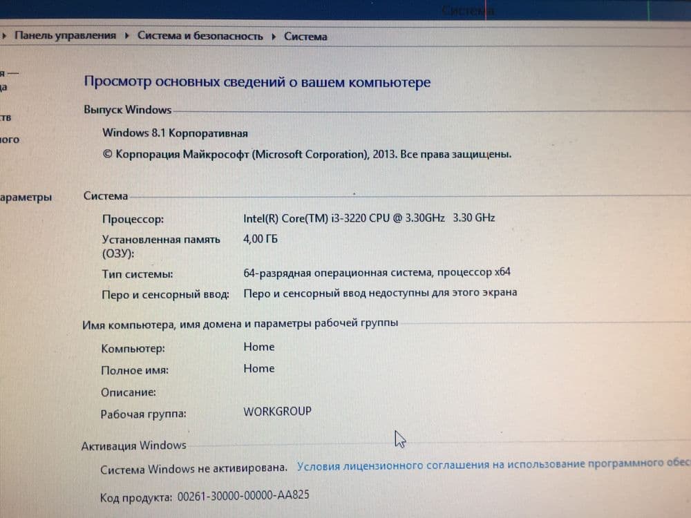 Компьютер i3 3220 — 4