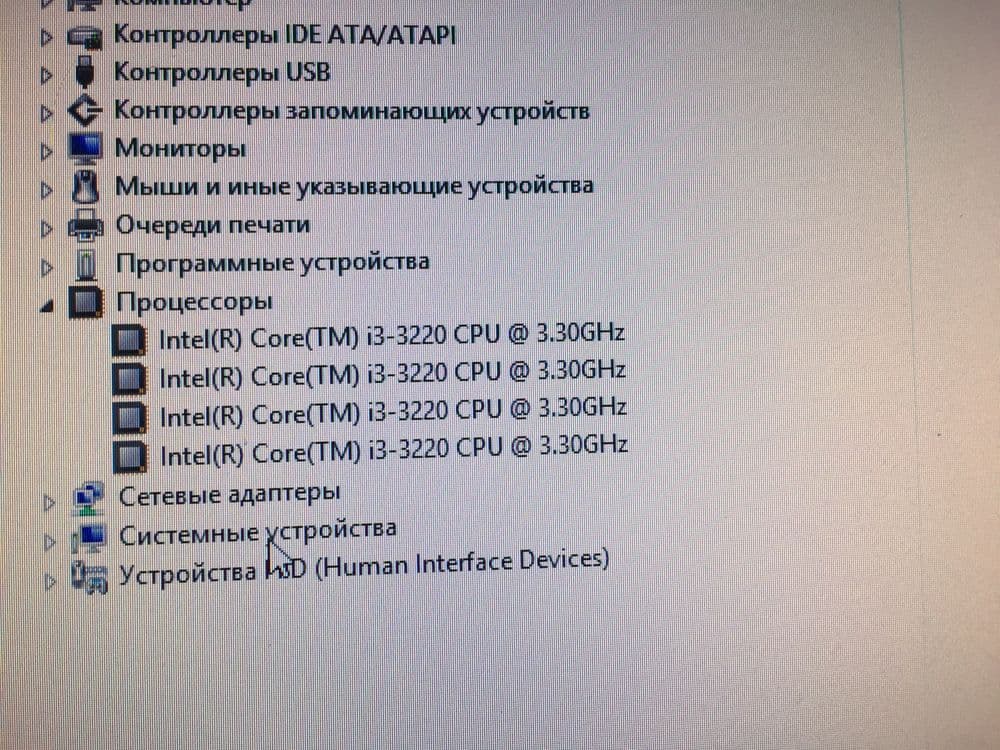 Компьютер i3 3220 — 5