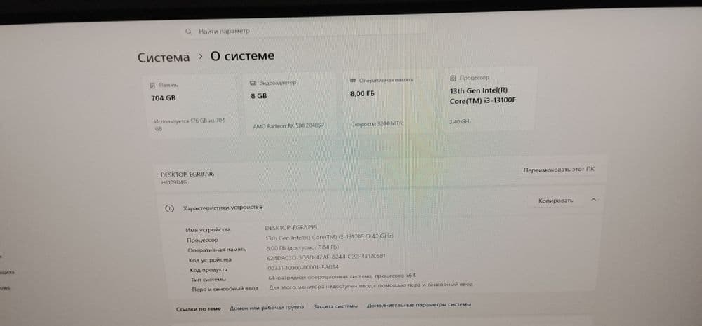 Kompyuter komplekt sotiladi — 4