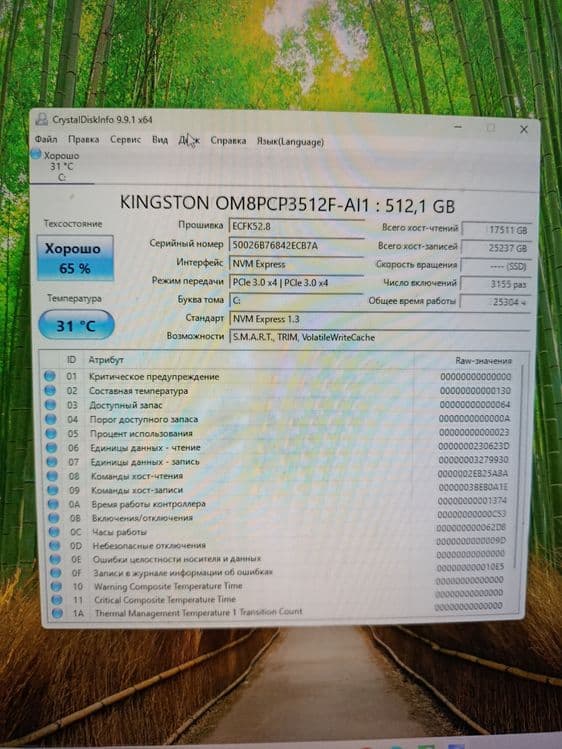 ПК компьютер, rx6600 32gb ddr4 nvme 512gb Intel xeon e5 2650v4 — 6